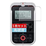 5枚 Sukix フィルム 、 ローランド Roland R-07 向けの 液晶保護フィルム 保護フィルム シート シール（非 ガラスフィルム 強化ガラス ガラス ） 修繕版