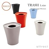 MAGIS（マジス） TRASH（トラッシュ） AC450 サイズ：L（ゴミ箱 ダストボックス） カラー：全4色 デザイン：Jasper Morrison （ジャスパー・モリソン） (ベージュ)