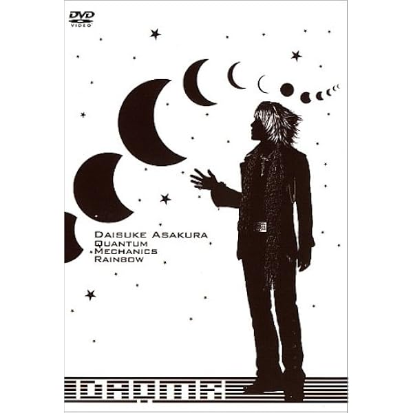 Amazon.co.jp: 浅倉大介LIVE DVD Drive Meme-over Quantum