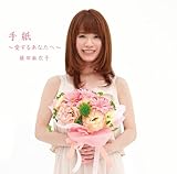 �莆�`�����邠�Ȃ��ց`(��������)