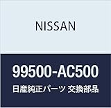 NISSAN (日産) 純正部品 ツール セツト スカイライン 品番99500-AC500
