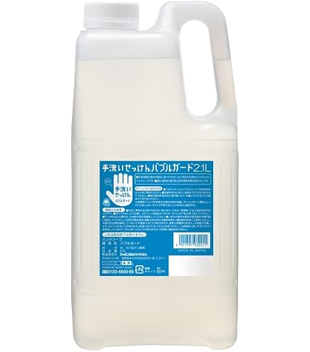 Amazon.co.jp: 手洗いせっけん バブルガード あわタイプ 詰替用 4L