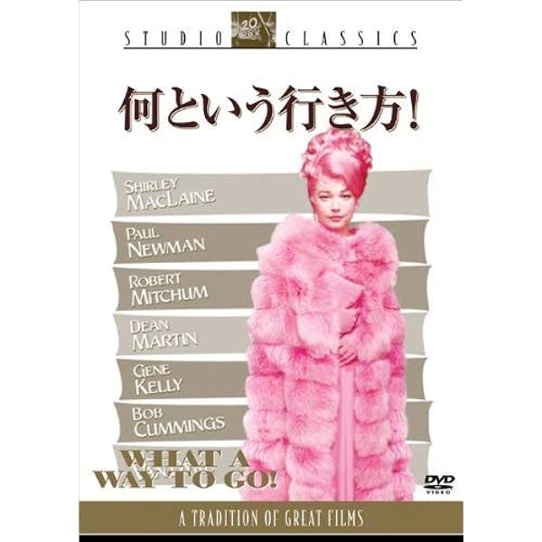 Amazon.co.jp: サヨナラ [DVD] : マーロン・ブランド, レッド