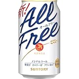 オールフリー King Gnu デザイン缶 350ml 24本 [ サントリー ノンアルコール ] キングヌー