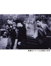 男性・女性('66仏) Amazon.co.jp: 男性・女性 [DVD] : ジャン=ピエール・レオ