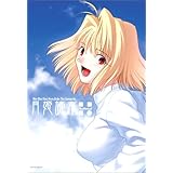 月姫読本 Plus Period