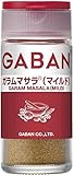 ハウス GABAN ガラムマサラ(マイルド)<パウダー> 20g×5個