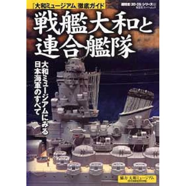 (未使用･未開封品)　空母戦記2 初回限定版 gsx453j 1/350 日本海軍 航空母艦 赤城 プラモデル 模型 戦艦 空母 未
