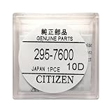 Citizen[シチズン]295-7600 エコドライブ用キャパシター2次電池 純正部品 端子付MT516F