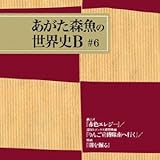 ��j���w�ԐF�G���W�[�x/�����g�s�b�N�X�͌^�f��w��񂲐������֍s���x/�f��w�ł��@��x