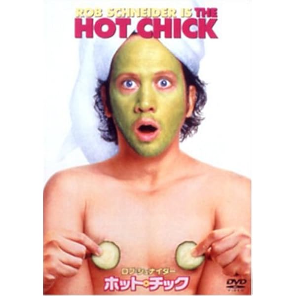 デュース・ビガロウ,激安ジゴロ!?廃盤です Amazon.co.jp: デュース・ビガロウ:ヨーロッパのジゴロ[DVD