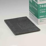 スコッチブライトTM工業用パッド 7448/2-7694-08