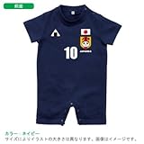 BabyChips にこにこ代表(サッカー男子)(名入れ半袖ベビーロンパース) 70 ネイビー