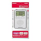 アイワ デジタルポケットラジオAR-DP35S シルバー