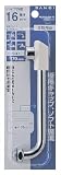 SANEI 【断熱キャップ付き交換用吐水パイプ】断熱キャップ付き横形パイプ パイプ長さ170mm PA20JD-60X-16