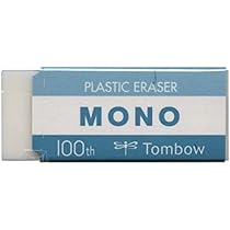 Amazon | 100周年限定仕様 MONO消しゴム【パールブルー】 PE