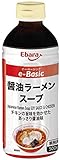 [ エバラ ] e-Basic 醤油ラーメンスープ 500ml ×2本（ ラーメンスープの素 ラーメンスープ 醤油ラーメン ）