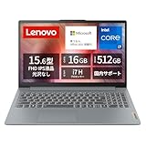 【Amazon.co.jp限定】 Lenovo ノートパソコン IdeaPad Slim 3 15.6インチ 第13世代 Core i7-1