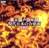 ������{�̍�����1995