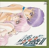 �U�fII �������˂Ђ�䂫���y����W