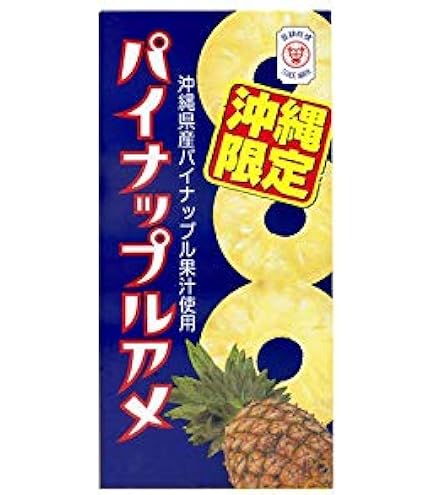 Amazon.co.jp: セイカ食品 沖縄限定パイナップルアメ8粒×6箱 : 食品