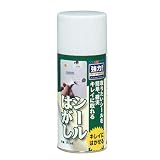 アトムハウスペイント シールはがしスプレー 180ML