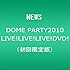 NEWS「LIVE! LIVE! LIVE! DVD!(初回限定盤)」