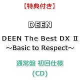 【特典付】 DEEN The Best DX Ⅱ ～Basic to Respect～ 【 通常盤 初回仕様 】(CD)【特典:ホログラムステッカー】(ライヴ会場限定特典引換券封入)