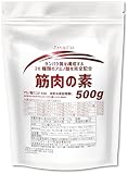 JAY&CO. 筋肉の素 アミノ酸スコア100 筋肉を構成する20種類のアミノ酸を完全配合 (500g)