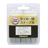 タッカー用ステープル 12×8ミリ 1000本 12×8ミリ