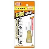 セメダイン:3000 金属用 3g ＜CA-060＞ 型式:CA-060