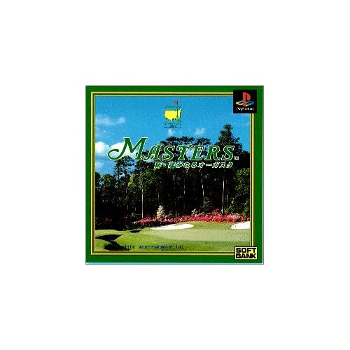 MASTERS 新・遥かなるオーガスタ