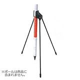 ハイビスカス ポールホルダー L/253-2397 860mm