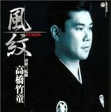 ����-FUMON-