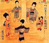 �u���{�̂����v�̏��@