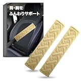 cobapy シートベルトカバー シートベルトパッド シート ベルトカバー シートベルト カバー （ 26.5cm×6.5cm ） 2本セット (ピンク)