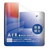 OCEAN TRICO(オーシャントリコ) ヘアワックス エアー 80g + ユニバーサルハードスプレー ミニサイズ 20g おまけ付き ヘアスプレー 前髪 キープ エアリー ふんわり マット ハード オーシャントーキョー 美容室 サロン メンズ レディース