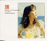 Lullaby for Grandmother(M version)