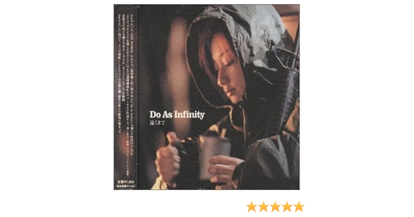 遠くまで Amazon Co Jp