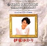 �r�b�O�X�^�[�V���[�Y1500/�L���O�n��70���N�L�O