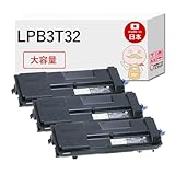【エコッテ】 EPSON (エプソン)用 LPB3T32 リサイクルトナー ブラック (黒) 大容量 (LPB3T31の増量版) 3本セット モノクロページプリンター LP-S3290 LP-S3290Z LP-S3290PS