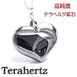 高純度テラヘルツ鉱石 高品質