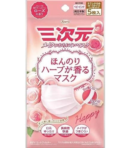 Amazon.co.jp: 三次元ほんのりハーブが香るマスク グレープフルーツの