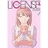 LICENSE ライセンス(1)