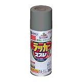 アスペン ラッカースプレー  300ml 鼠