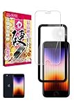 シズカウィル iPhone 17e 用 / 16e 用 ガラスフィルム 強化ガラス 気泡レス 保護フィルム フィルム 10Hドラゴントレイル 液晶保護フィルム 1枚入り
