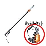 【バッテリーセット ULB700 】 ニッカリ ポールチェンソー SELION セリオン P180 固定式 チェーンソー 有M代不