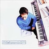 TRY TRY TRY[�s�A�m��̂�] �X�y�V����*J-POP���W2000*