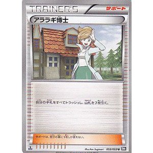 Soul D Outの曲から ア アラララァ ア アァ だけを集めてみた ニコニコ動画