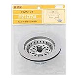 KVK:流し排水栓114用 ＜PZ1074＞ 型式:PZ1074